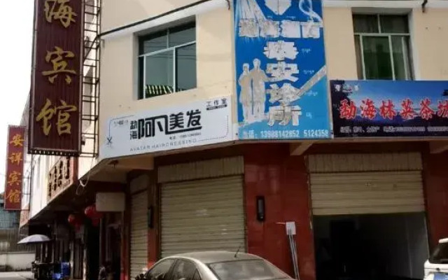 Jinhai Hotel