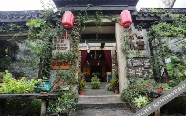 Muyan Garden Hotel