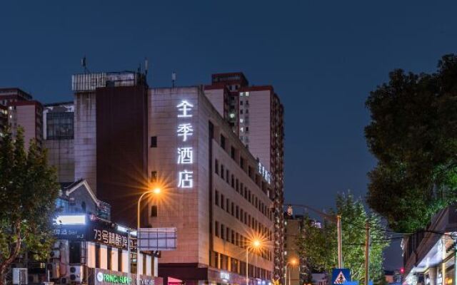 JI Hotel Shanghai Lujiazui Pudong Nan Road