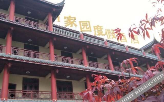 Xinjiayuan Holiday Hotel