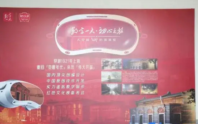 Shanghai Lingang Oriental Pearl Mercure Hotel