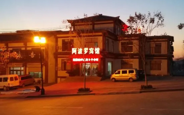 Apollo Hotel, South Guizhou – Exterior – Linyi