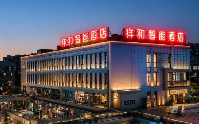 Harmony Smart Hotel(Wuhu Desheng PlazaBranch) – Exterior – Wuhu