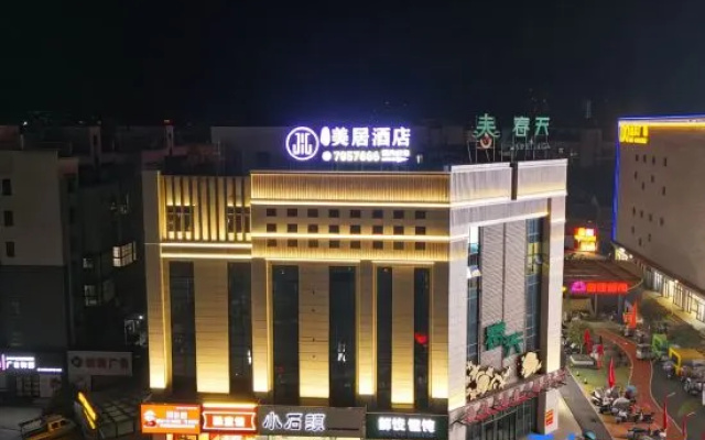 Chengnan Mercure Hotel — 2-star hotel in Xinyang