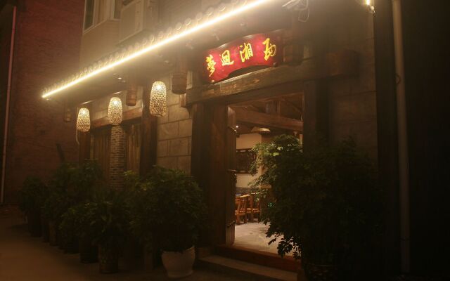 Xiangxi Cultural Inn in the Dream