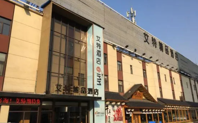 HeFei  aite  hotel