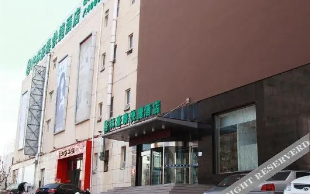 Wanquan Fuxiang Business Express Hotel