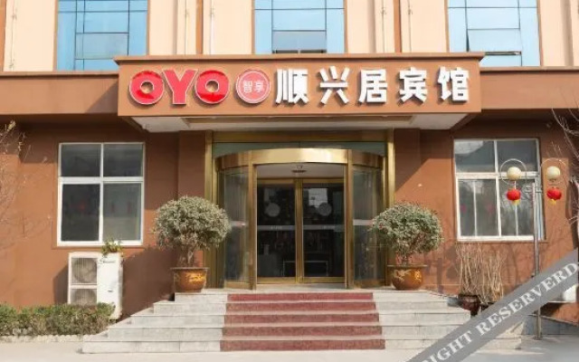 Anyang Shunxingju Hotel (Delong Street)
