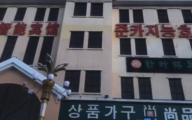 Zunka Intelligent Hotel – Exterior – Yanbian