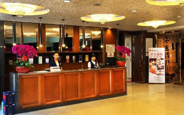 Beijing Konggang Haoya Business Hotel
