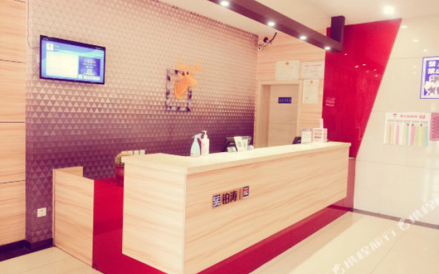 PAI Hotels Luoyang Zhongzhou Dong Raod Luoyi Gucheng