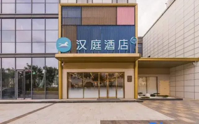 Hanting Hotel (Shanghai Xinchang Ancient Town International Tourism Resort Branch)
