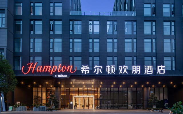 Hampton by Hilton Chengdu Shuangliu Airport