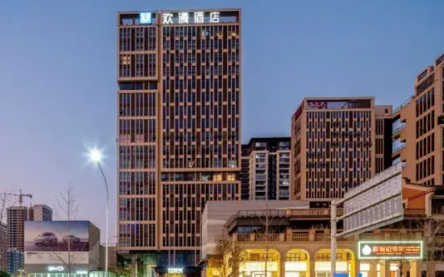 OKDAY Hotel (Yongzhou Lengshuitan Wanda Plaza)