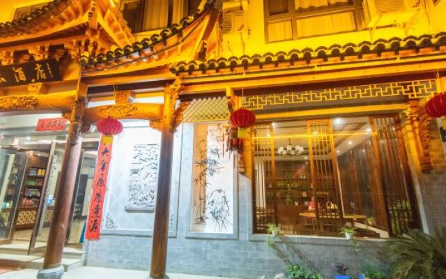Wuyuan Qingyun Hotel