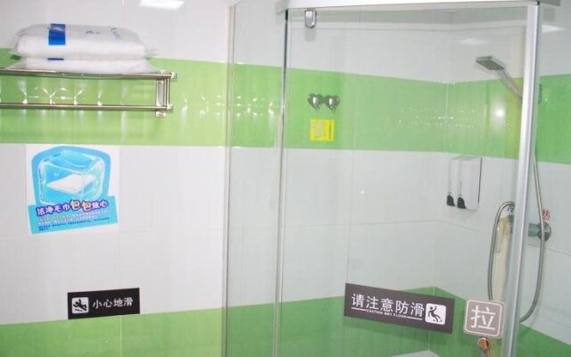 7Days Inn Beijing Xingong Underground Station Wanda Plaza