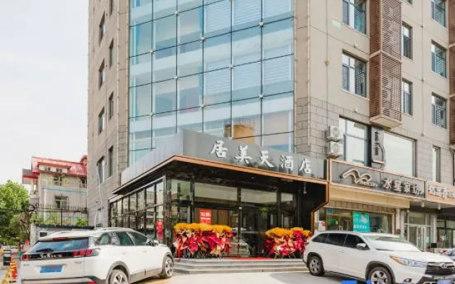 Tangshan Jumeitian Hotel – Exterior – Tangshan