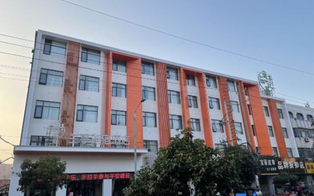 Lanting  Yansu Hotel