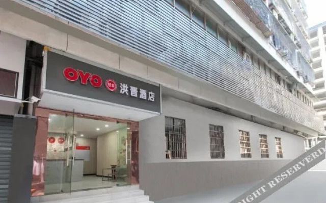 OYO hongjin wuhan hotel
