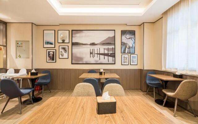 Hanting Hotel Beijing Changping Science Park