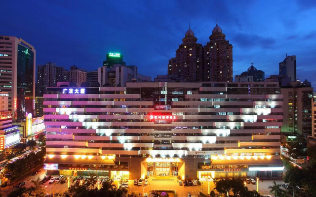 Shenzhen Lido Hotel