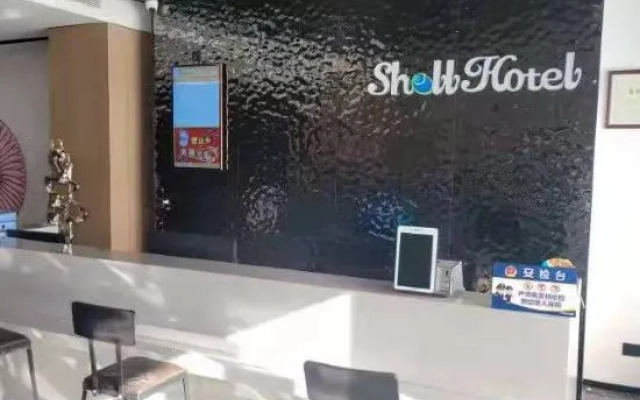 Shell Hotel Beijing Shunyi District Shunyi Metro Station