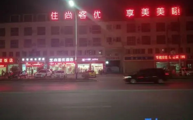 Shankee Hotel (Taizhou Kou'an Middle School)