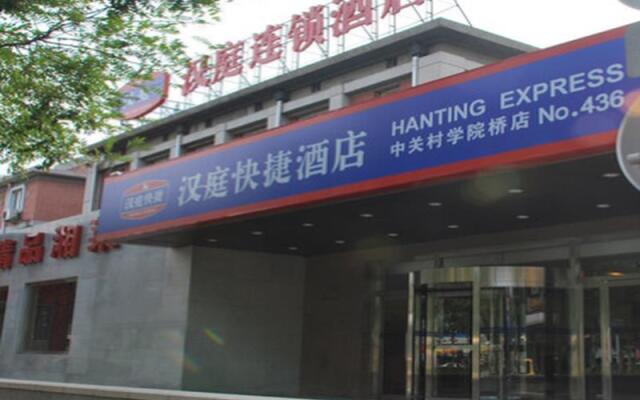 Hanting Hotel Beijing Zhongguancun Xueyuan Bridge
