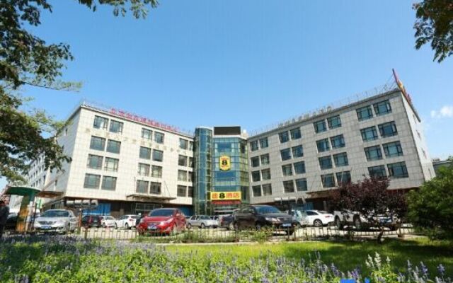 Super 8 Hotel Beijing Liangxiang Branch (Xinfu Liangyuan Holiday Inn)
