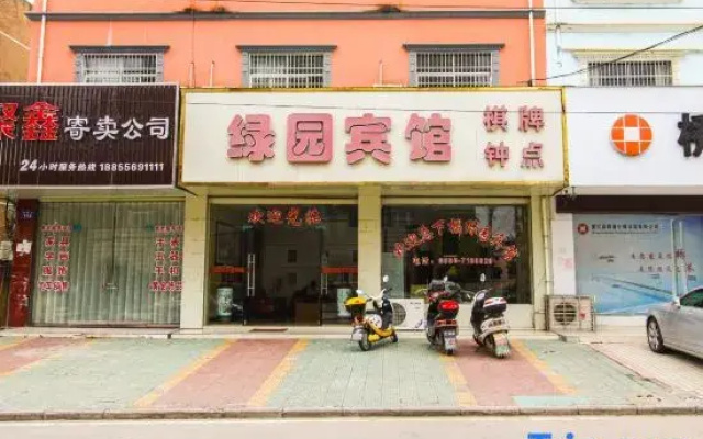 Wangjiang Green Garden Hotel