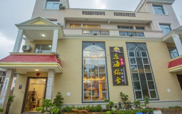 Zuohai Youshe Hotel – Exterior – Putian