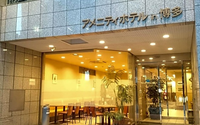 Amenity Hotel in Hakata - Vacation STAY 86090