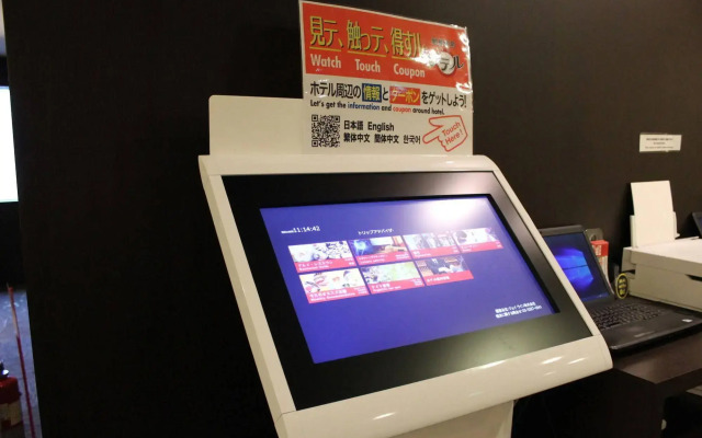 Hotel Wing International Shinjuku