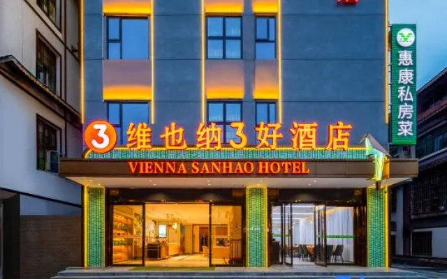Vienna Sanhao Hotel Shaoyang Suining Oasis Avenue – Exterior – Shaoyang