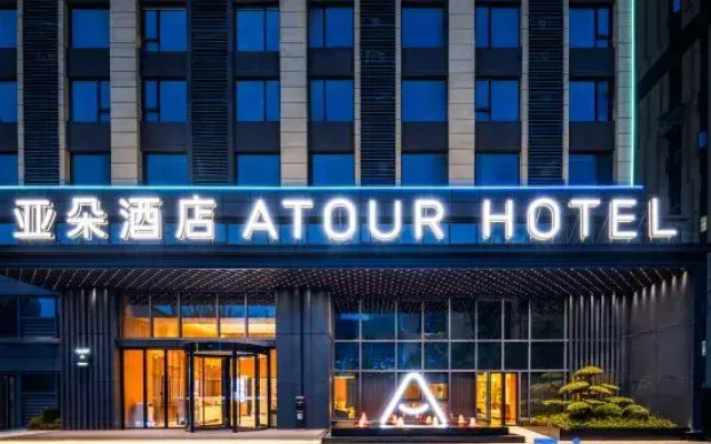 Atour Hotel Gaoqiao North, Wanjiali Middle Road, Changsha