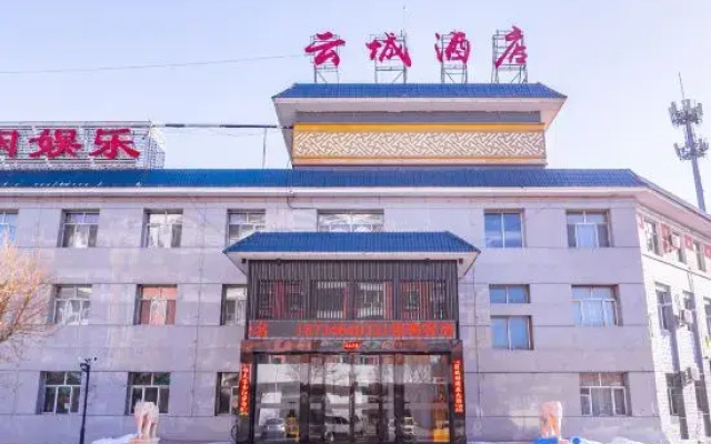 Yuncheng Hotel (Datong Yungang Wuyue Plaza Branch)