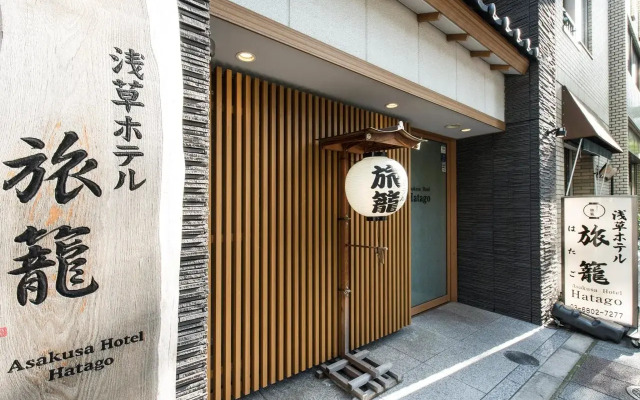 Tamayura Hotel Asakusa