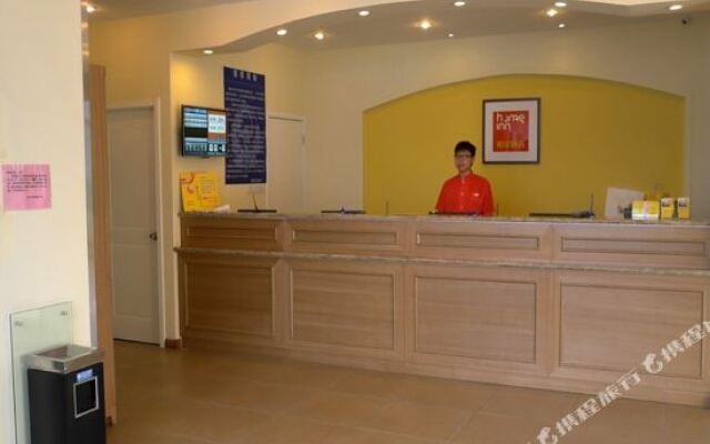 Home Inn (Beijing Zhongguancun Landianchang)