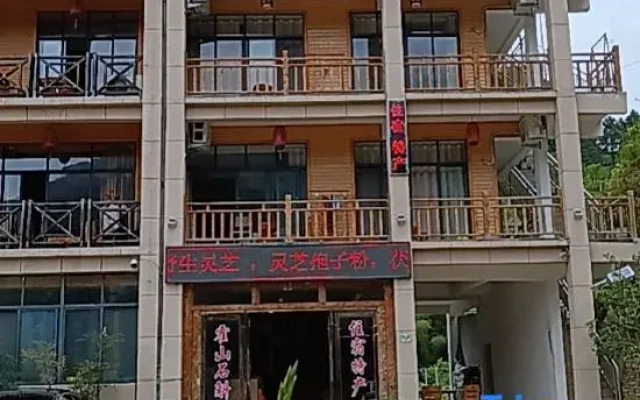 Huoshan View Tea House