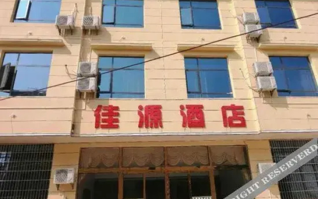 Huangguoshu Jiayuan Hotel