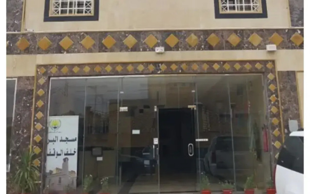 Nomas Palace Apparthotel Al Wadyan