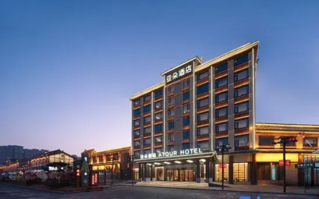 Shangqiu Xiayi Longevity Ge Han Tang Culture Street Atour Hotel