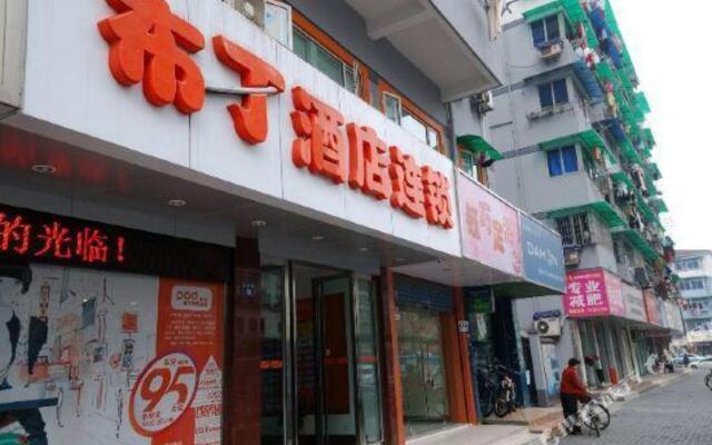 Pod Inn Hangzhou West Lake Hefang Street Branch