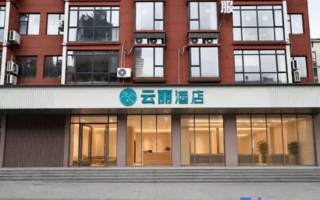 Yunli Hotel (Hua Ding Central City, Gao'an Avenue) – Exterior – Yichun