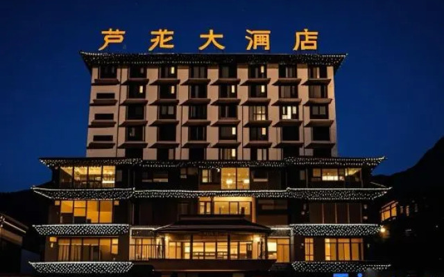 Lu Hua Grand Hotel