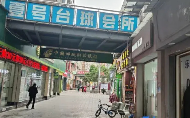 Zhaotong Bogang Boutique Hotel (Shenggenshanshui Branch)