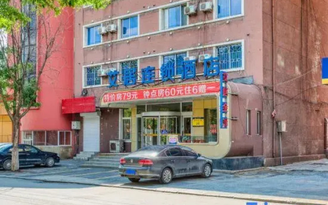 Aiju Jinyang Hotel (Dashiqiao North Railway Station)