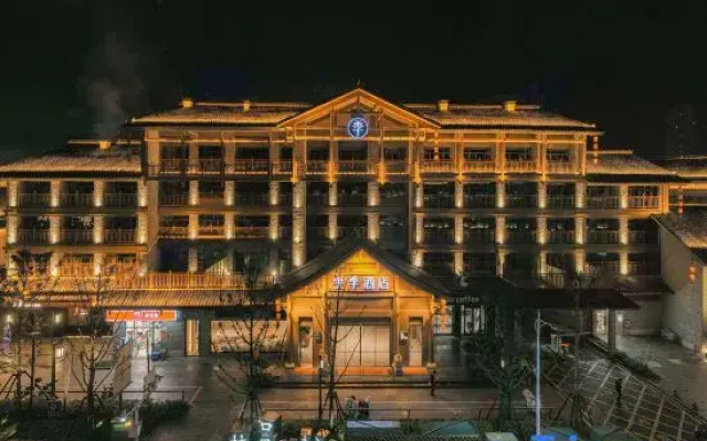 JI Hotel (Chenzhou Yuhouli)