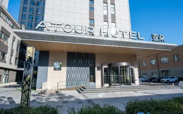 Atour Hotel Changchun Economic Development Zone Nanhuda Road