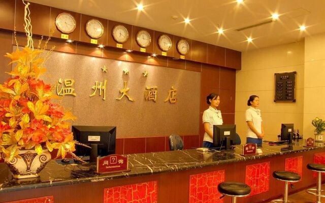 Luoyang Wenzhou Hotel